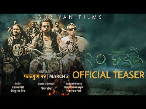 CHHADKE 2.0 | Official Teaser 2 | New Nepali Movie ft. Anmol KC, Bipin Karki, Robin Tamang