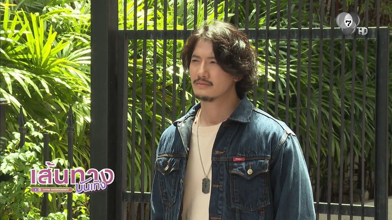 เส้นทางบันเทิง | FULL EP | 29 ธ.ค.68