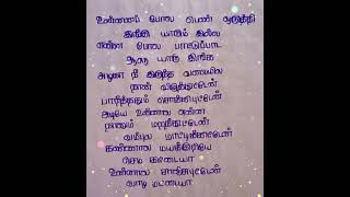 Download lagu gana song #gana sudhagar Love song #kannala mayakuriye sema kataiya song lyrics in tamil # mp3