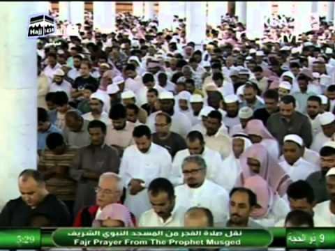 Dhul Hijjah 9, 1434 ~ Madeenah Fajr led by Sheikh Hameed