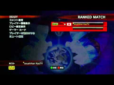 Super Street Fighter 4 AE 2012 Kazunoko GODSGARDEN Live #1