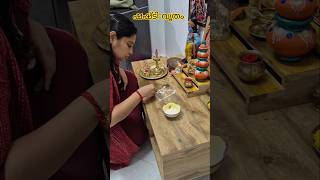 Download lagu Skanda Shasti Vritham Day 1 🙏skandha shasti vritham day 1🙏 #shortsfeed #uaemalayali mp3