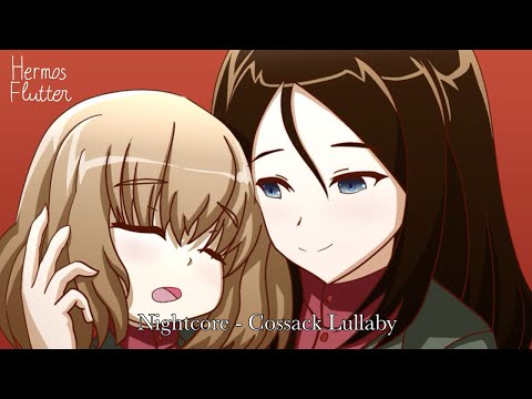 Nightcore - Cossack Lullaby / Казачья колыбельная песня (By Kawaisou)