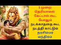 நடக்காததை நடத்தி காட்டும் நரசிம்மர் 