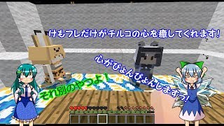宇宙に行ってキノコするマインクラフト９～けもフレだけが癒しですっ！～【ゆっくり実況、Galacticraft、Botania】
