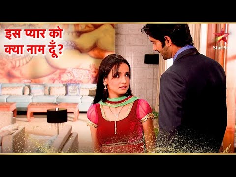 क्या Arnav और Khushi प्यार में हैं? | Iss Pyar Ko Kya Naam Doon