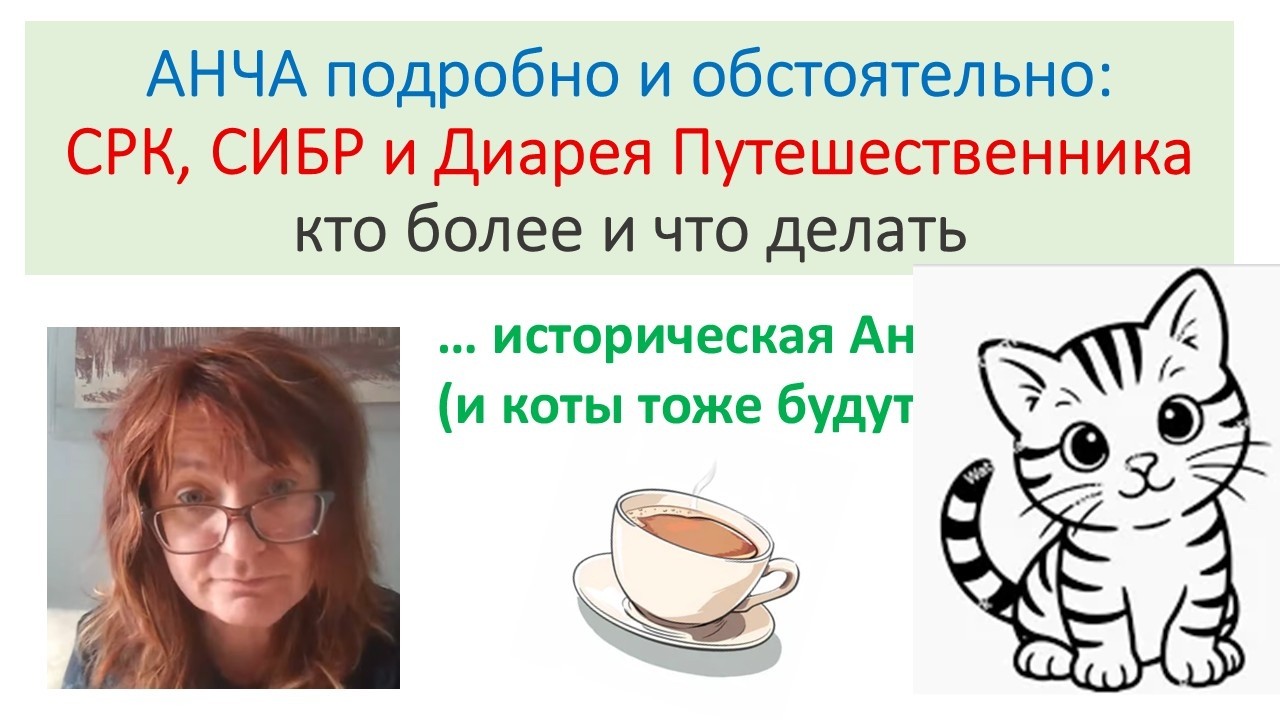 СРК: кишечник мучит нас а мы его. КАК ПОБЕДИТЬ. Диарея Путешественников ИСТОК