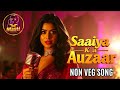 Saaiya Ka Auzaar New Non Veg Song Desi Bold Bollywood Song 2025 Top Item Song