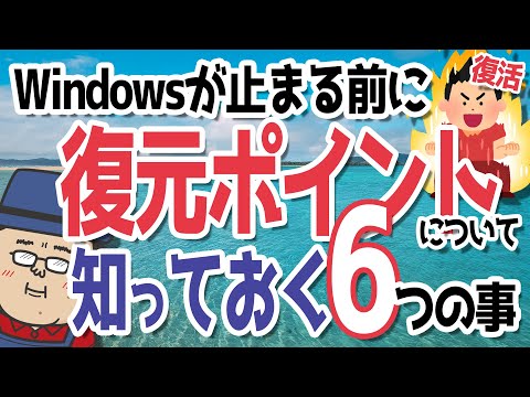 Windows 10: 生意気なトリックでメモリを 20 GB 追加