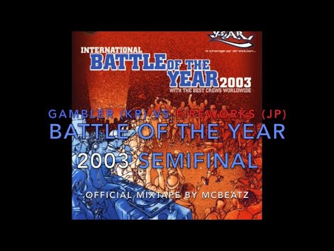 BOTY 2003 Semifinal Official Mixtape by MCbeatz - Gambler (KR) VS Fireworks (JP)