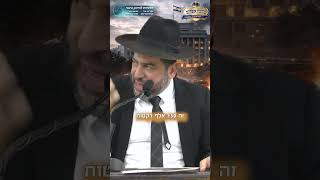 איראן רצתה מלחמה כוללת - אז מה השתבש? יש מישהו שמרדים את המערכת!- הרב אפרים שרבני (הרב אפרים שרבני) - התמונה מוצגת ישירות מתוך אתר האינטרנט יוטיוב. זכויות היוצרים בתמונה שייכות ליוצרה. קישור קרדיט למקור התוכן נמצא בתוך דף הסרטון