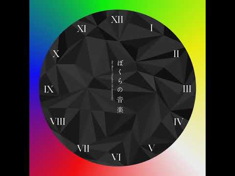 ぼくらの音楽 - 4.05 RespectS - ryhki