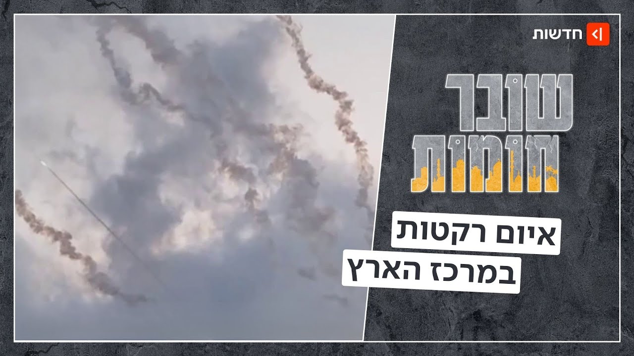 האיום שמתפתח בשקט: יהודה ושומרון בדרך להפוך לעזה?