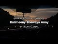 Kalimeeny Showaya Anny by Ramy Gamal (speed up + lyrics + terjemahan)
