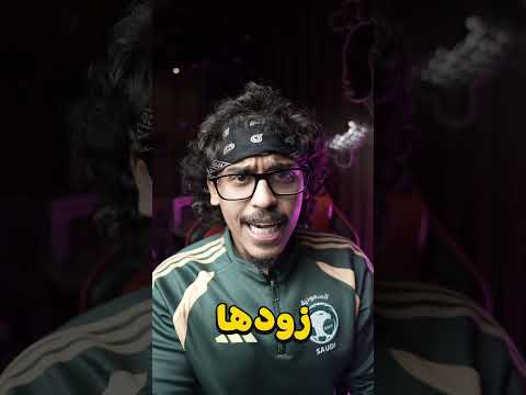 سواليف الاوتاكو في الطاولة الي جمبك😂💔!!