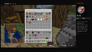 【マイクラ】地図の先を見てみたい！