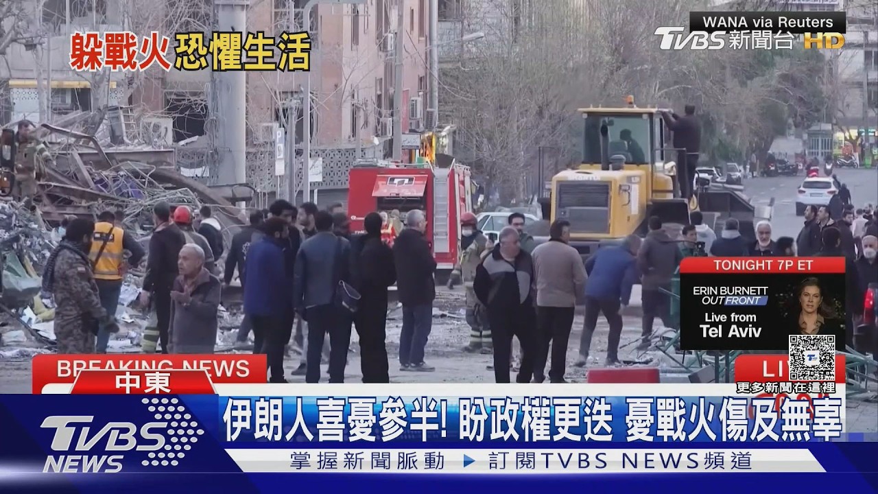 影音/中東戰火每小時飛彈狂射!南韓僑民躲防空洞 三星LG急撤員工