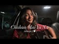 Chahun Mai Ya Na Aashiqui 2 Full Female Acoustic Version
