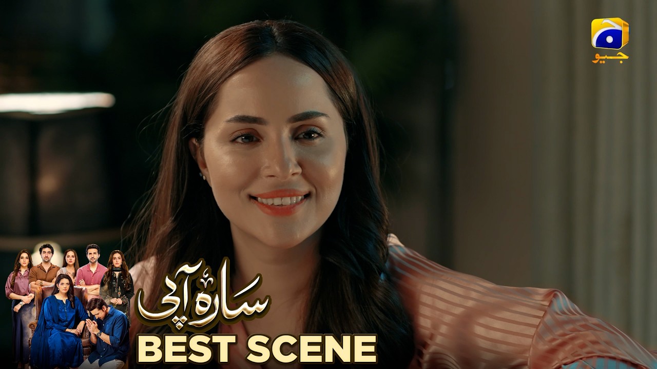 Sara Aapi Episode 18 | 𝐁𝐞𝐬𝐭 𝐒𝐜𝐞𝐧𝐞 𝟎𝟏 | Savera Nadeem - Sami Khan - Sidra Niazi | Har Pal Geo