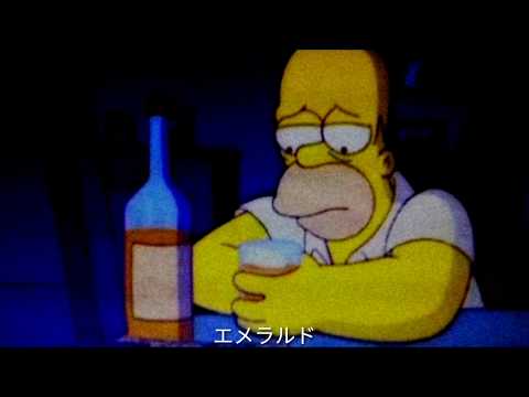 Pasame la botella [Letra]..