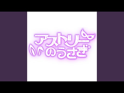 ジルベライゼンにて: カッツェンバーガーの娘ソフィアはこうして初舞台を祝った