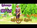 Luhamya Limbu Luchagula Ujumbe Wa Madaha AUDIO OFFICER 2025