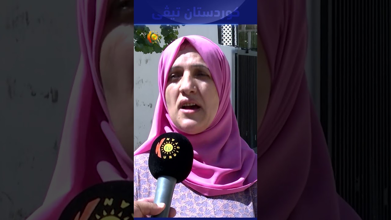 ڤیدیۆ | هه‌ریر..کارەکانی پڕۆژەی خزمەتگوزاری گەڕەکی شەهیدان بە ڕێژەیەکی باش جێبەجێکراوە