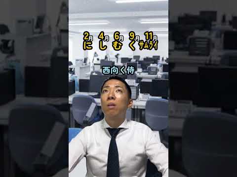 現代社会学科 これ、よく使ってる！
