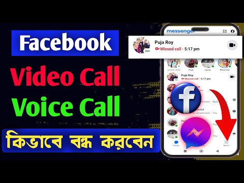 How to turn off video and voice call on facebook messenger