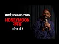 Honeymoon Kaand Pranit More Marathi Stand Up Comedy Crowd Work