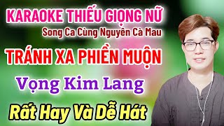 Karaoke Thiếu Giọng Nữ | Tránh Xa Phiền Muộn | Vọng Kim Lang | Song Ca Cùng Nguyên Cà Mau 12/5/2025