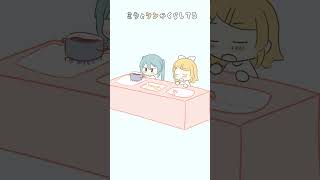 ミクとリンがカレーをつくってる #アニメ #漫画　#初音ミク #鏡音リン