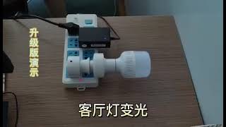 智慧語音開燈關燈燈座可改語言聲控口令通用E27螺口聲控通斷器遙控燈說話口令控制燈座聲控燈泡燈座