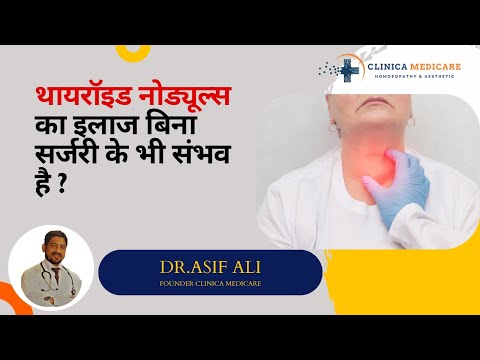 Patient testimonial video 6