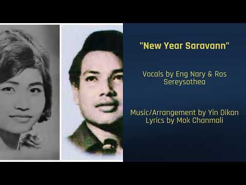 "New Year Saravann" by Eng Nary & Ros Sereysothea w/ English Trans, Saravann Chnam Thmey, Khmer Song
