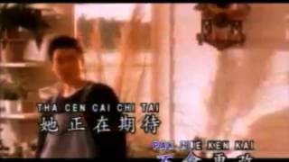 Download lagu Cen Ai (True Love) - Jacky Cheung (Karaoke instrumental) mp3