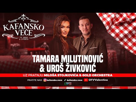 KAFANSKO VECE - TAMARA MILUTINOVIC & UROS ZIVKOVIC | UZIVO | ORK MILOS STOJKOVIC I GOLD | 2025