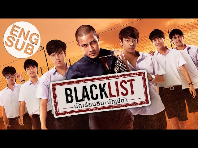 Blacklist นักเรียนลับ บัญชีดำ | Official Trailer [Eng Sub]