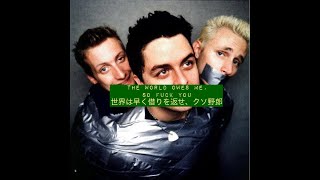 [和訳] Green Day   &quot;The Grouch&quot;