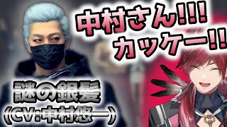 アニメが好き過ぎて中の人の名前で呼んじゃうシーン【ローレン・イロアス/切り抜き】