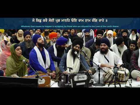 14 Vancouver 24Dec2021 FriEve - Bhai Rajbir Singh Jee