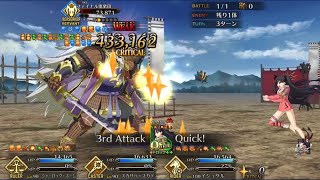 FGO 高難易度 怒涛！かかれ柴田！ 水着イシュタルで3T