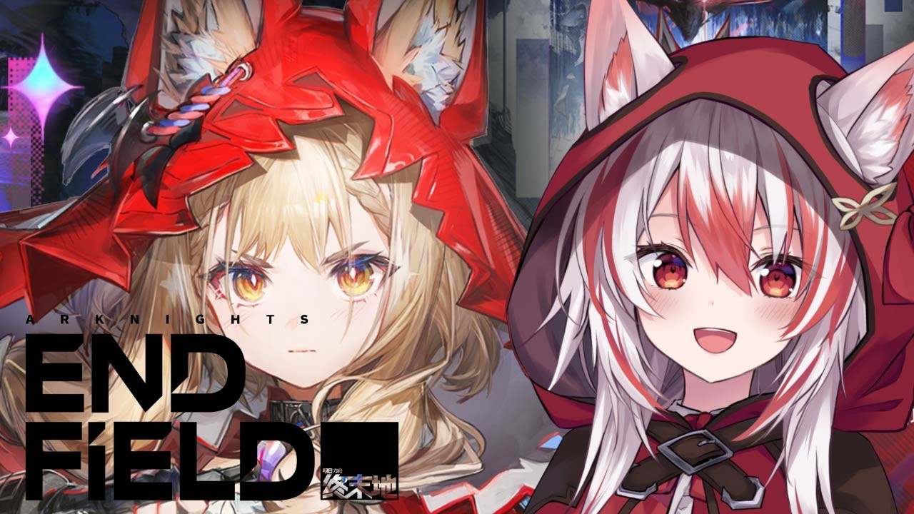 【アークナイツ：エンドフィールド】ロッシーこはくがお迎えにきたよーう！！【REJECT/秋雪こはく】