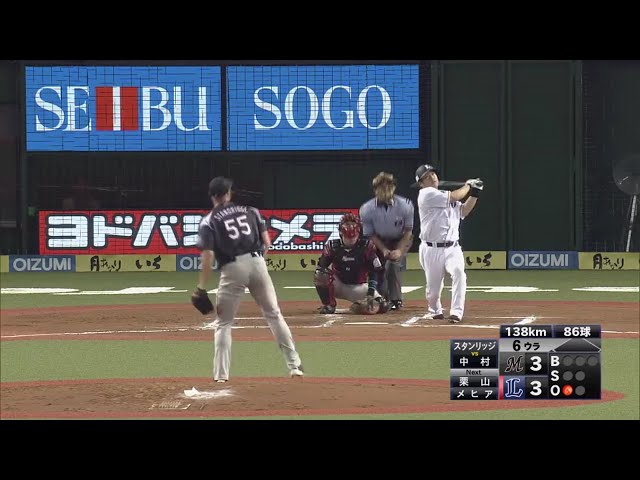 【6回裏】4番のバットで勝ち越し!! ライオンズ・中村の19号ソロ!! 2017/7/10 L-M