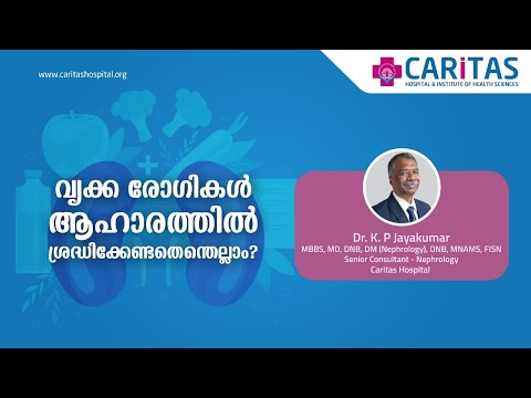 What should kidney patients pay attention to in food?