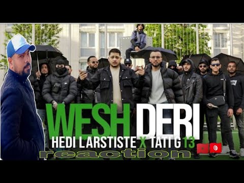 Hedi L'arstiste X  TATI G13 Wesh Deri راد فعل مغربي 🇹🇳❤️🇲🇦