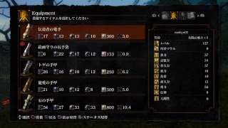 【二週目ダクソ】一緒にやりません?