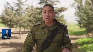 עדכון דובר צה"ל, 06.03, צהריים | את"צ (עדכוני צבא הגנה לישראל) - התמונה מוצגת ישירות מתוך אתר האינטרנט יוטיוב. זכויות היוצרים בתמונה שייכות ליוצרה. קישור קרדיט למקור התוכן נמצא בתוך דף הסרטון