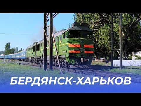 Вокзал в бердянске Вокзал в бердянске