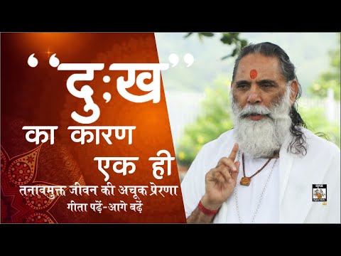 GYANANAD MAHARAJ JI